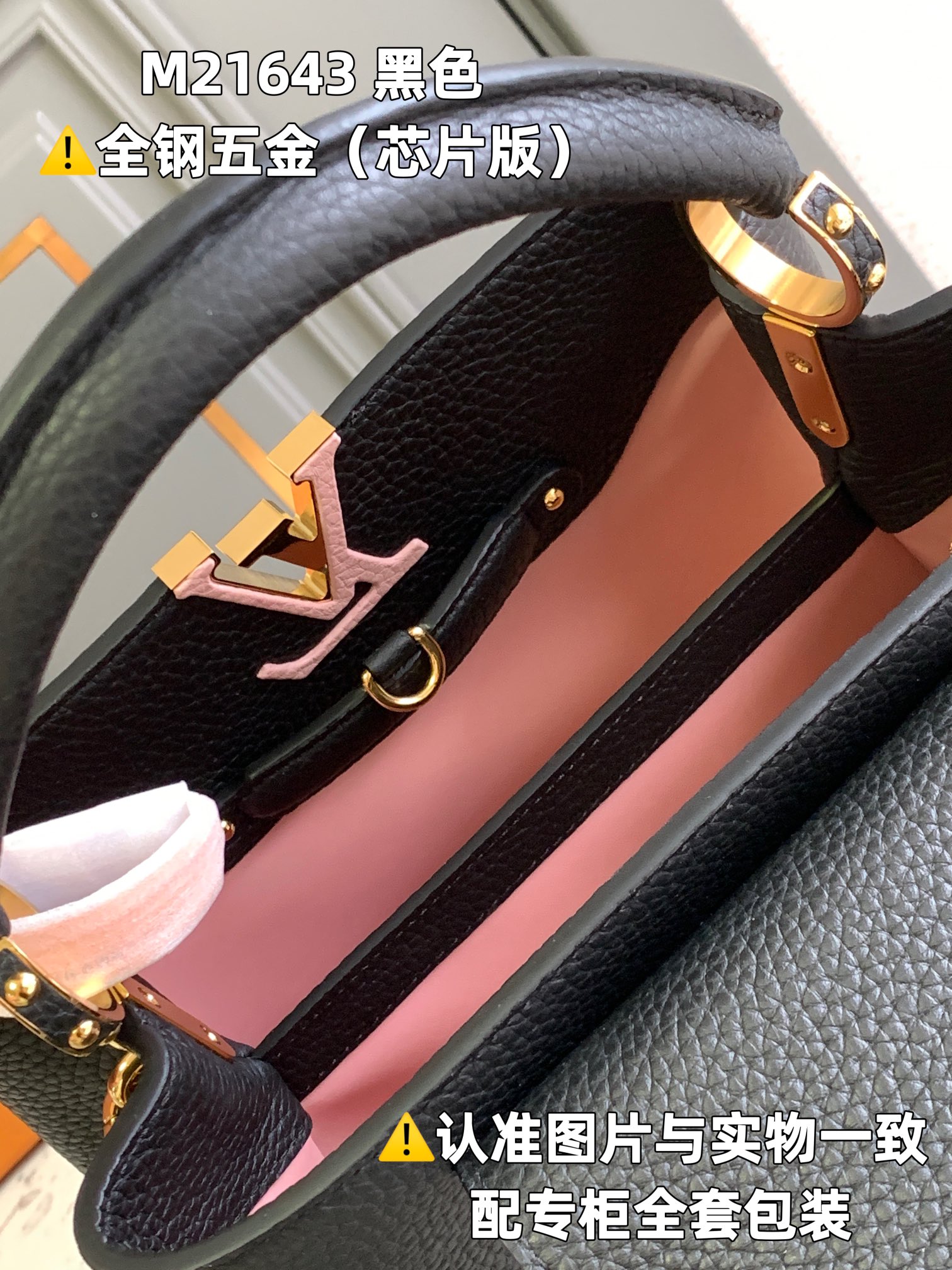 Louis Vuitton Top Handle Bags